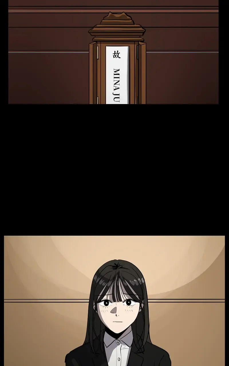 Suhee0 Chapter 71 page 21 - 