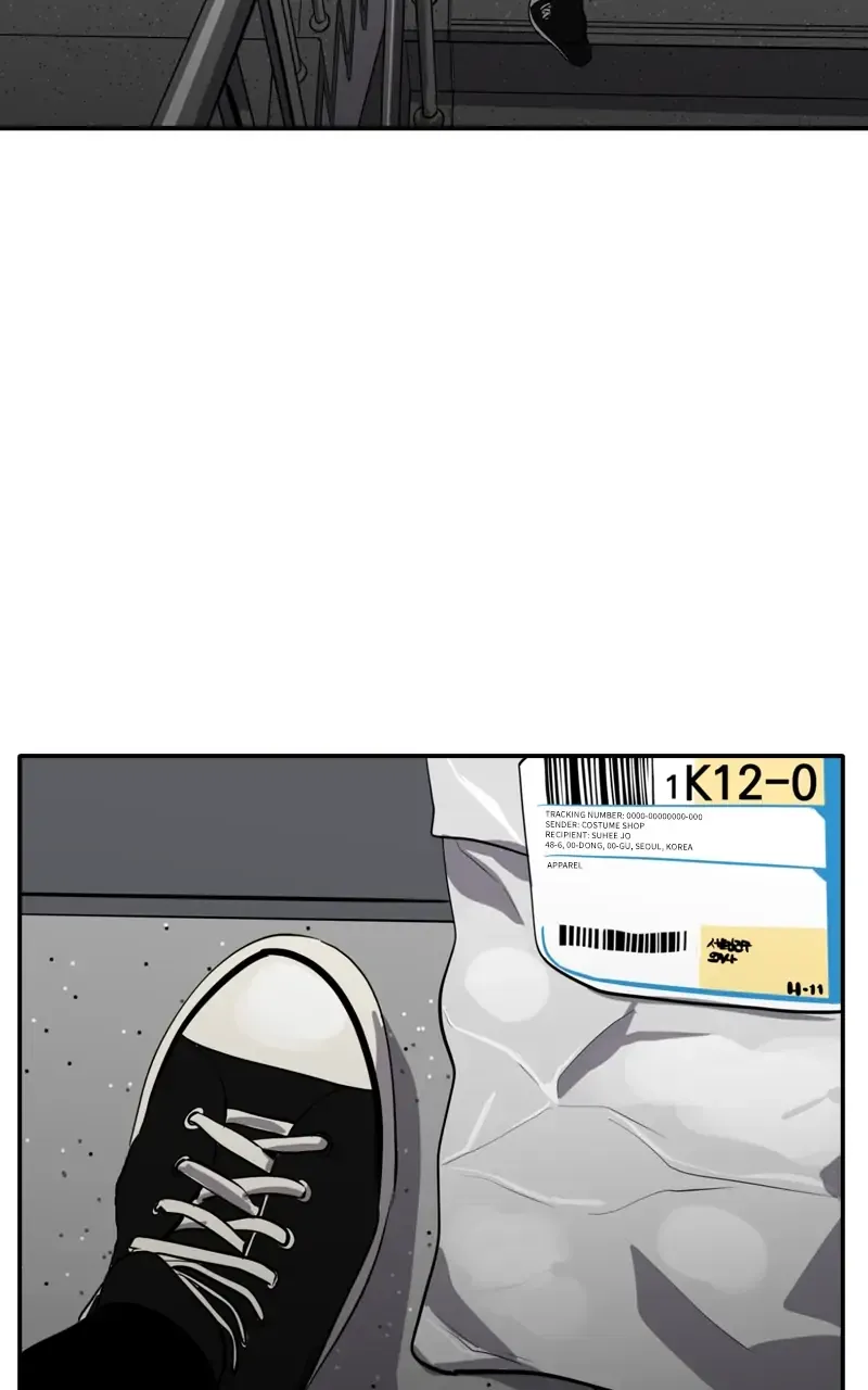 Suhee0 Chapter 73 page 3 - 