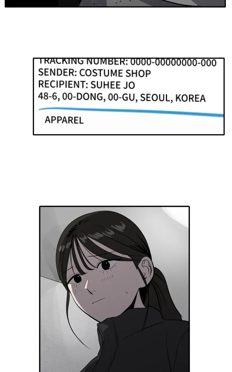 Suhee0 Chapter 73 page 4 - 