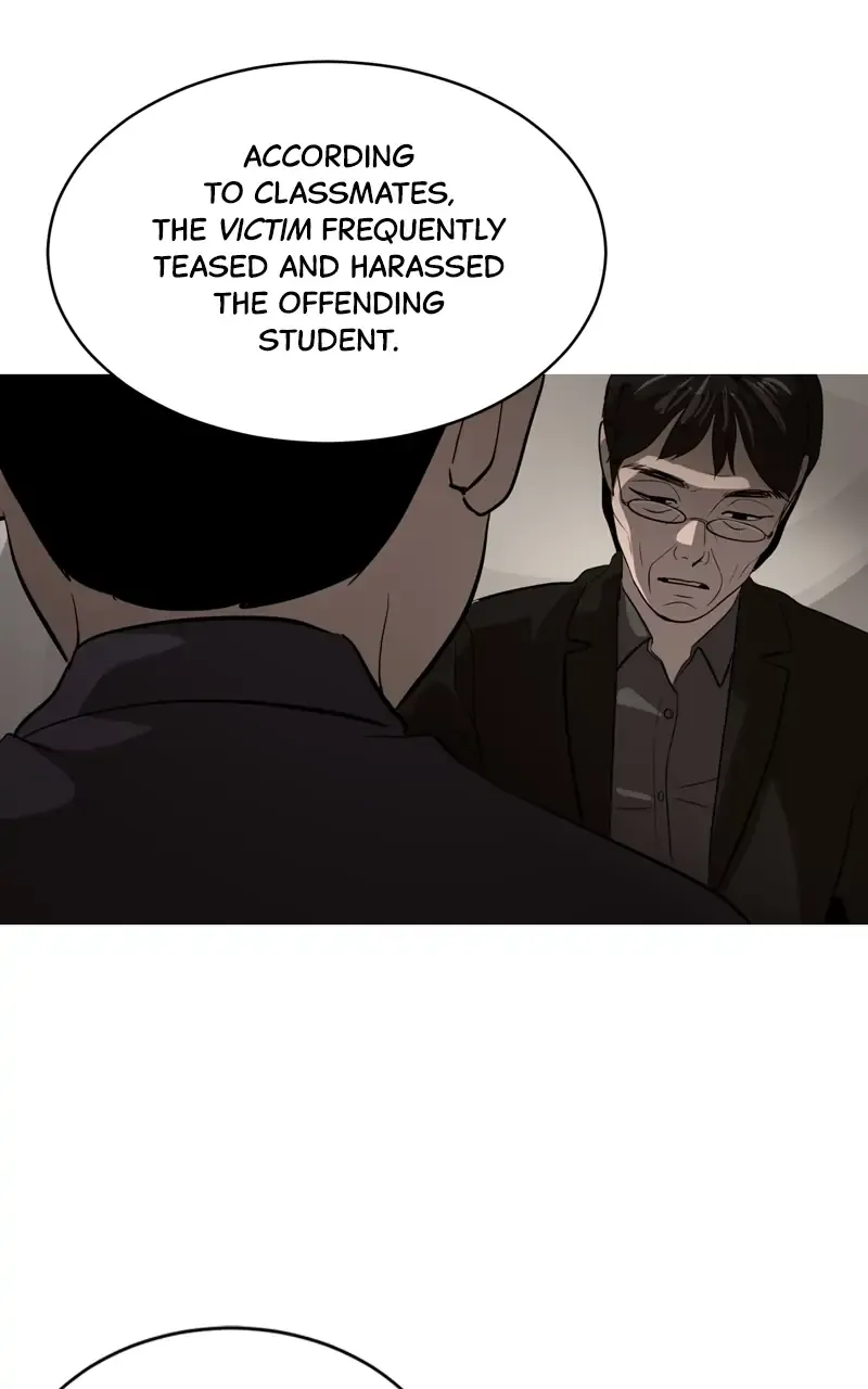 Suhee0 Chapter 75 page 5 - 