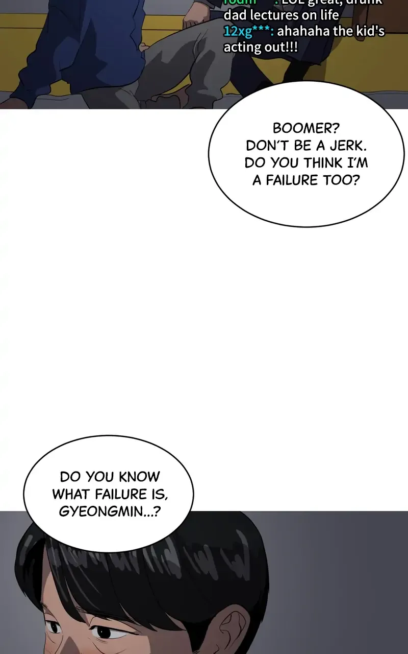 Suhee0 Chapter 76 page 15 - 