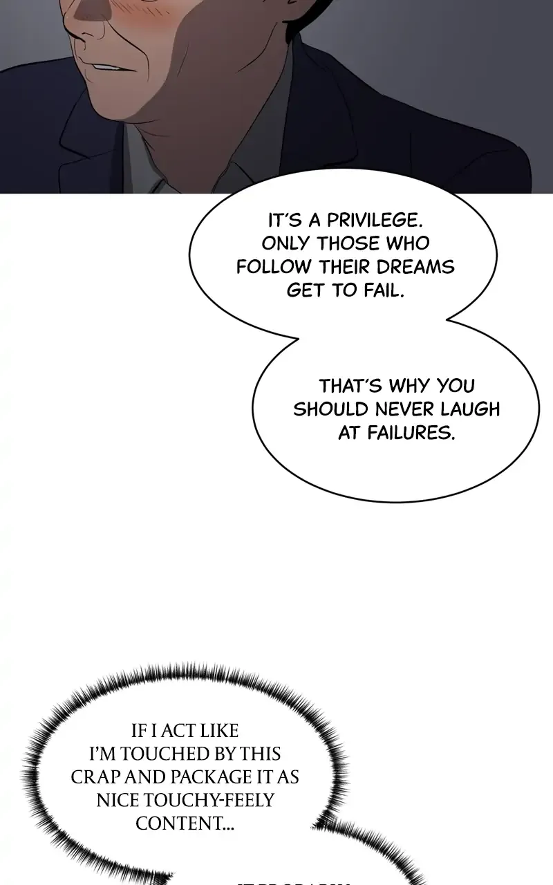 Suhee0 Chapter 76 page 16 - 