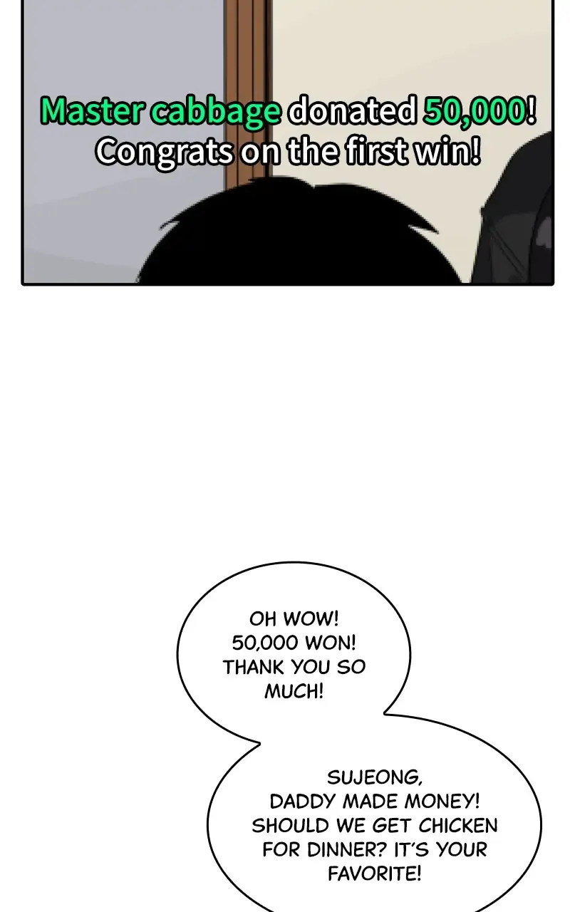 Suhee0 Chapter 78 page 47 - 