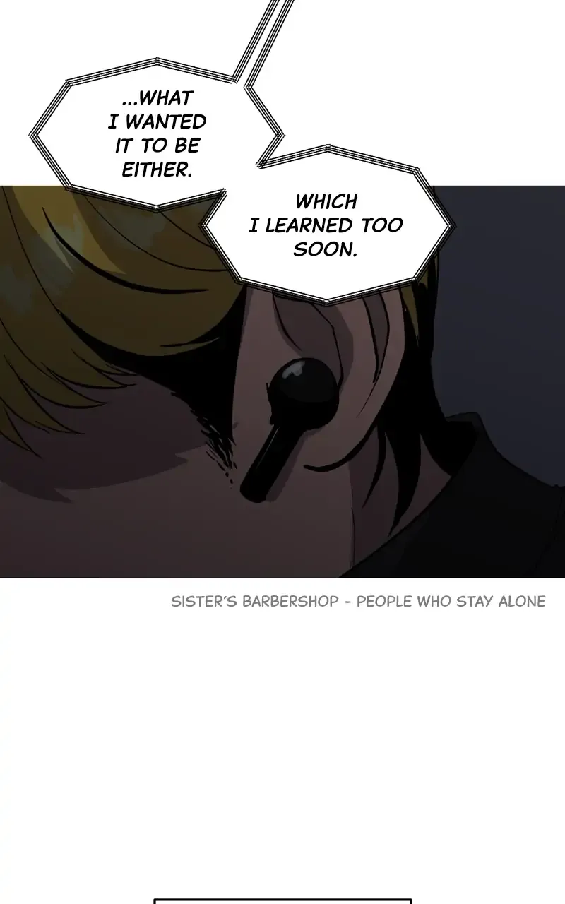 Suhee0 Chapter 79 page 17 - 