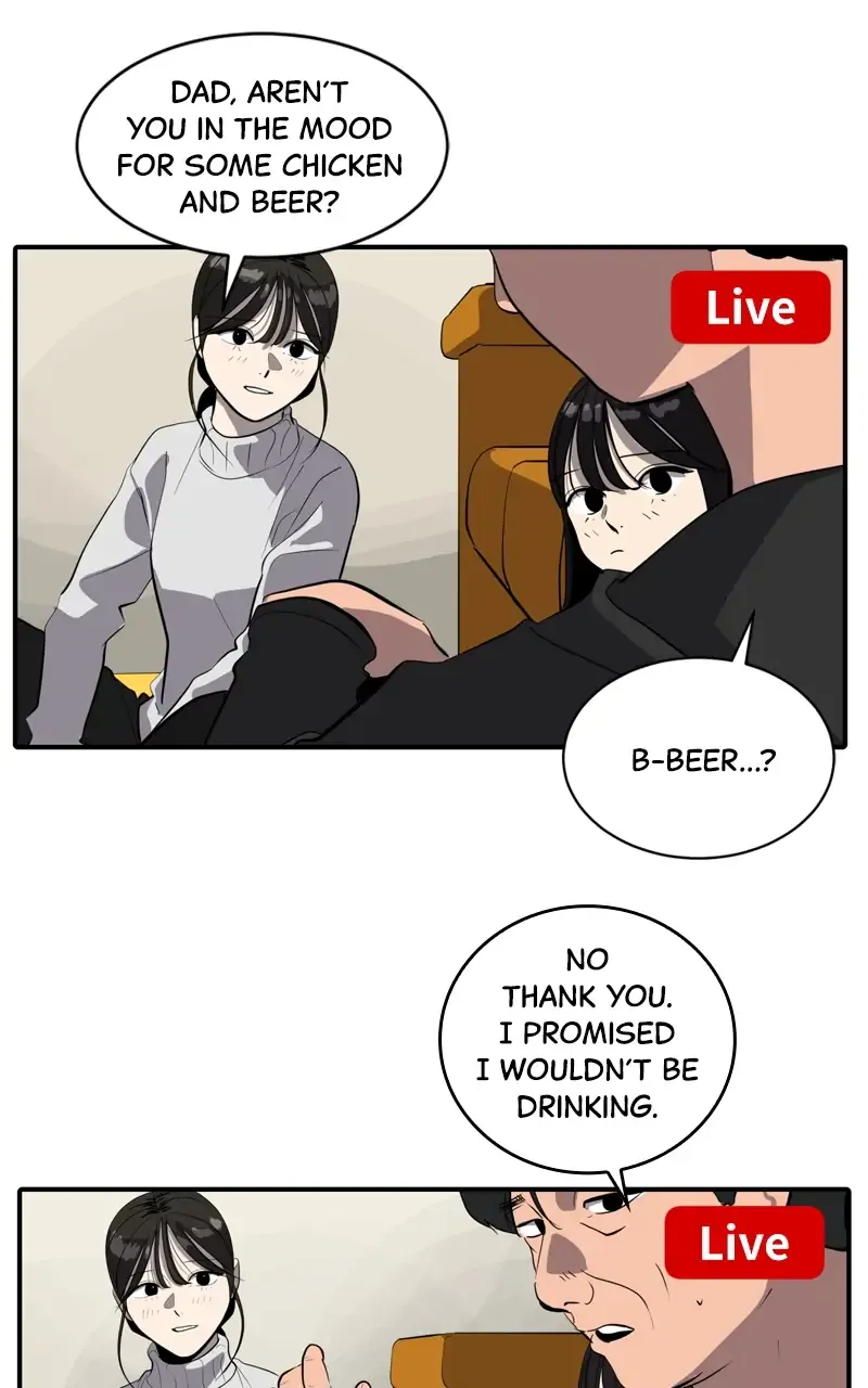 Suhee0 Chapter 79 page 5 - 