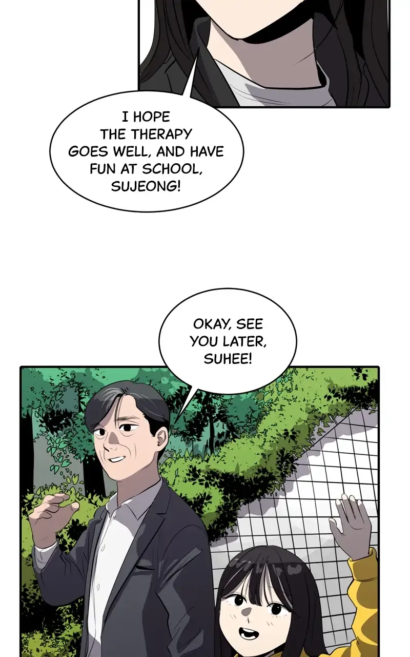 Suhee0 Chapter 79 page 45 - 