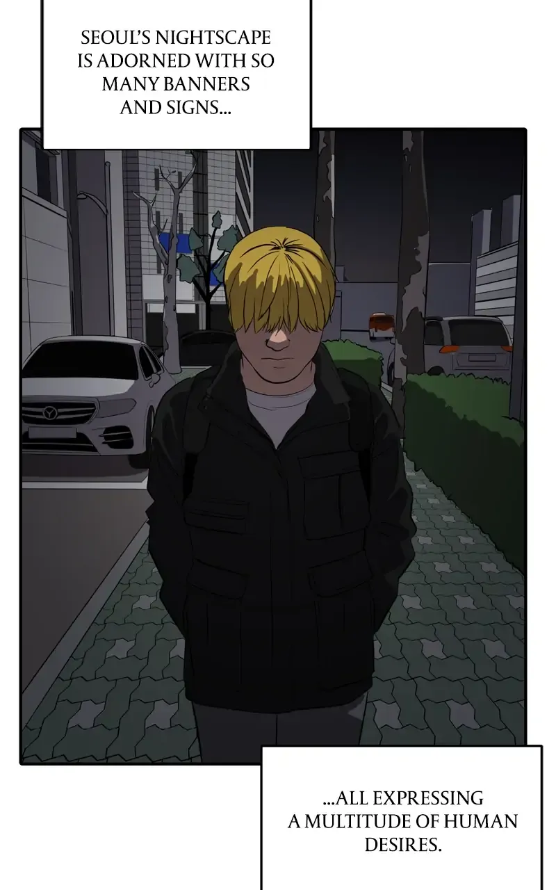 Suhee0 Chapter 80 page 13 - 
