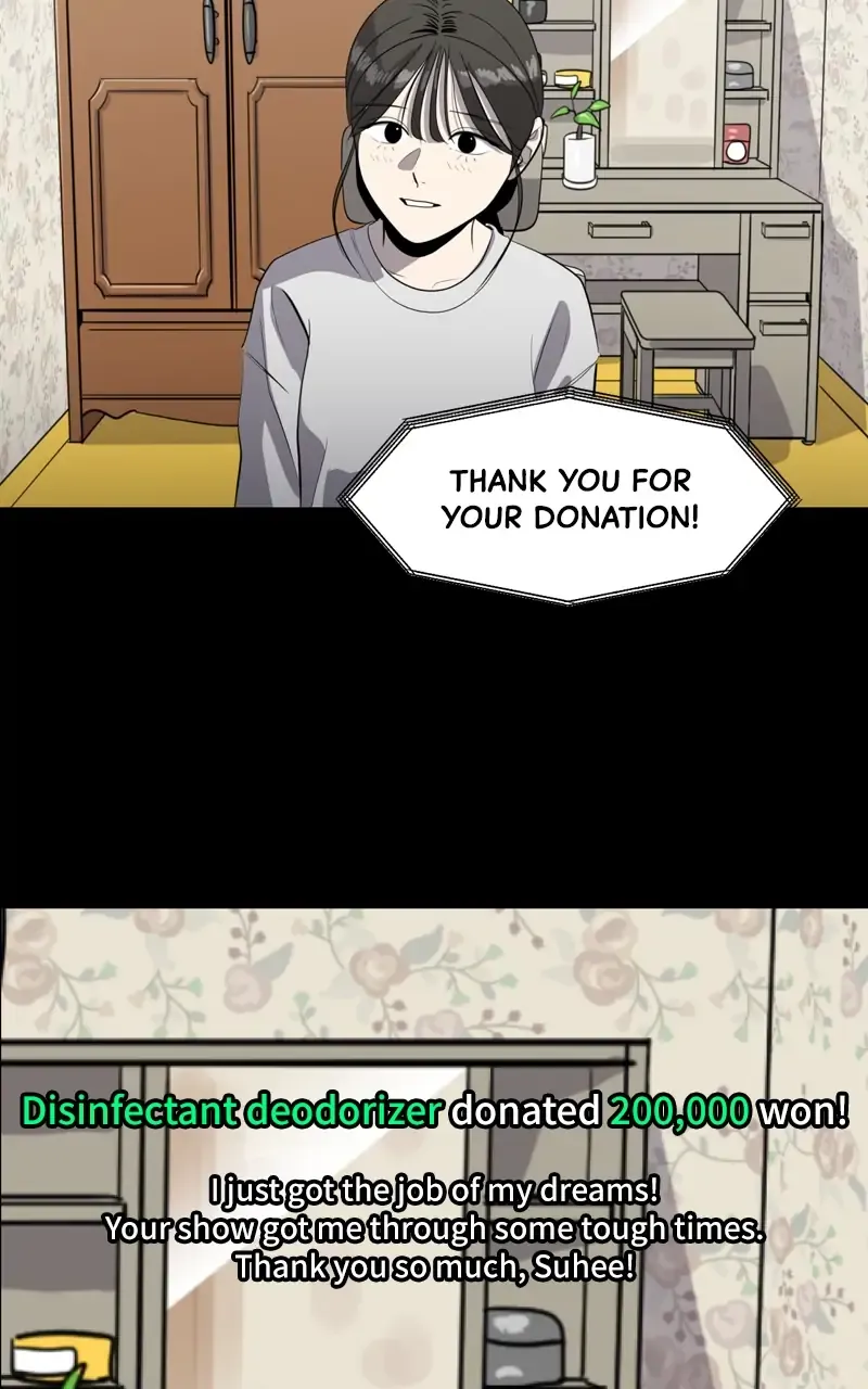 Suhee0 Chapter 80 page 7 - 