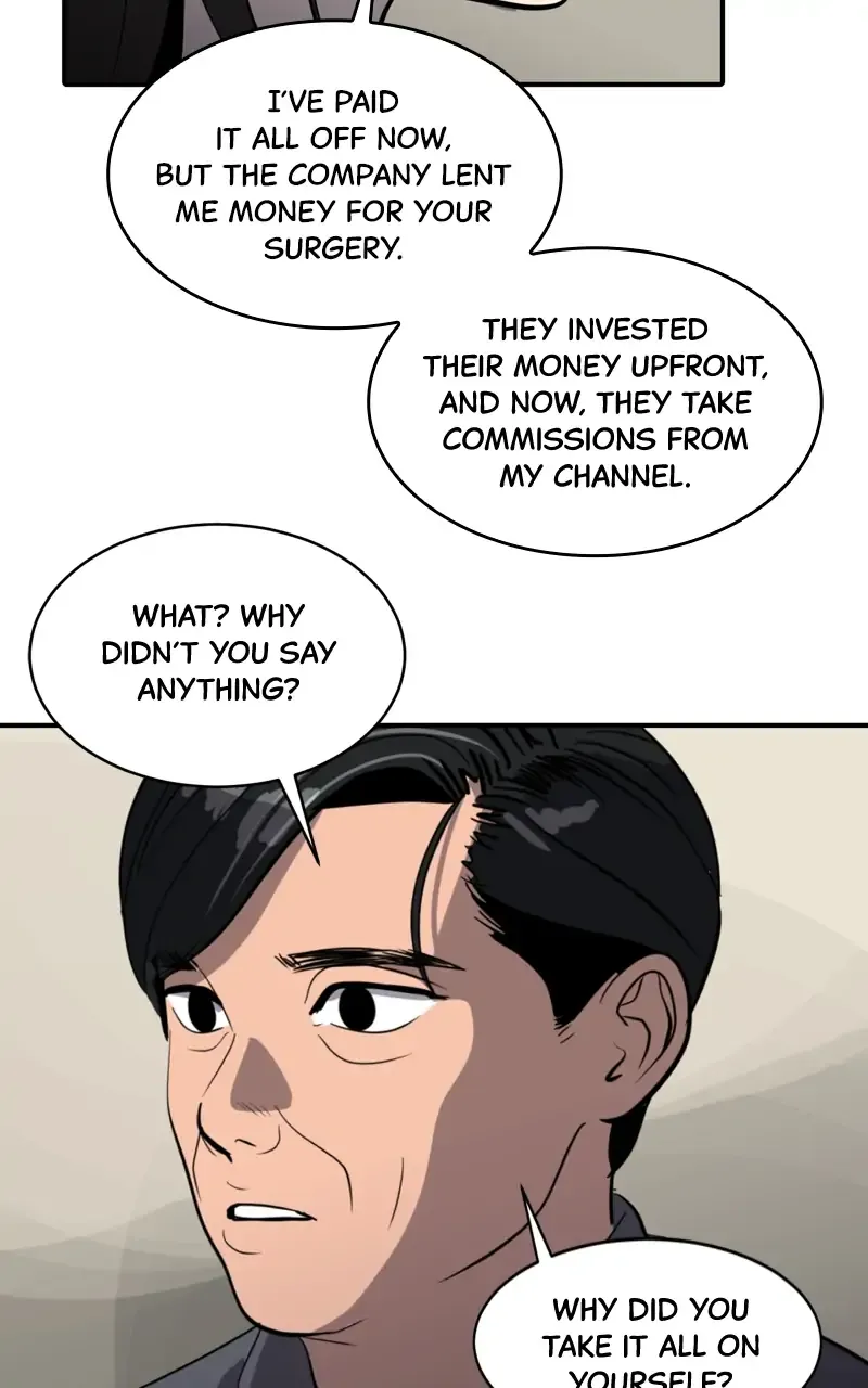 Suhee0 Chapter 81 page 11 - 