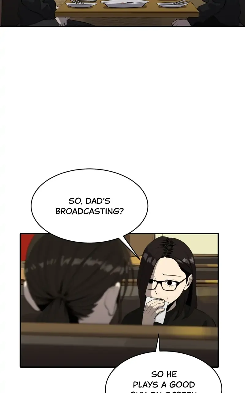 Suhee0 Chapter 82 page 6 - 