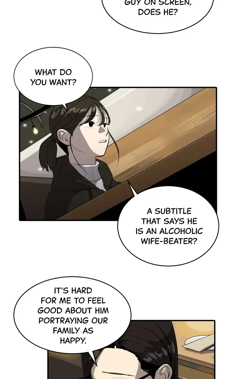 Suhee0 Chapter 82 page 7 - 