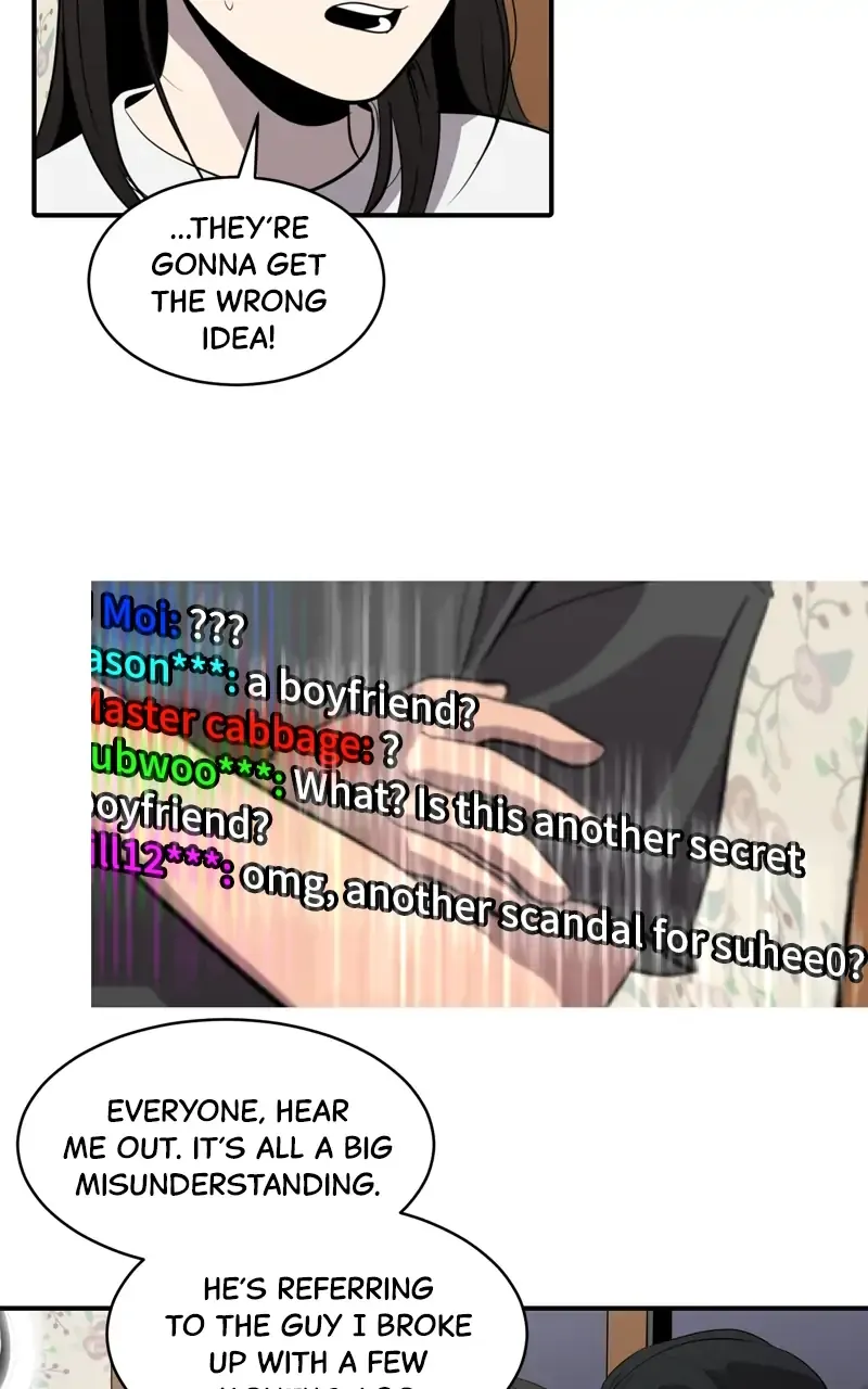Suhee0 Chapter 83 page 12 - 