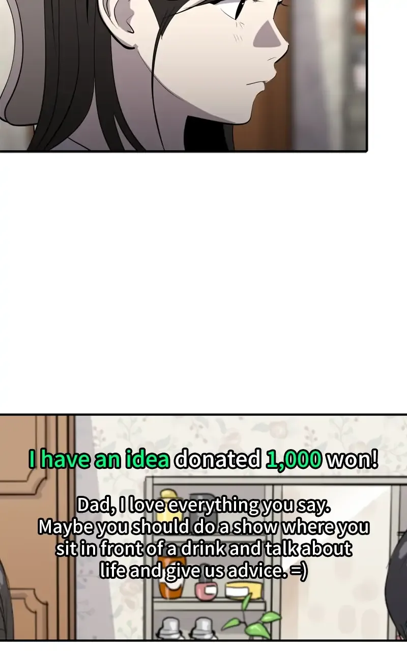 Suhee0 Chapter 83 page 25 - 