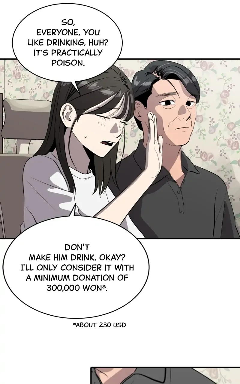 Suhee0 Chapter 83 page 27 - 