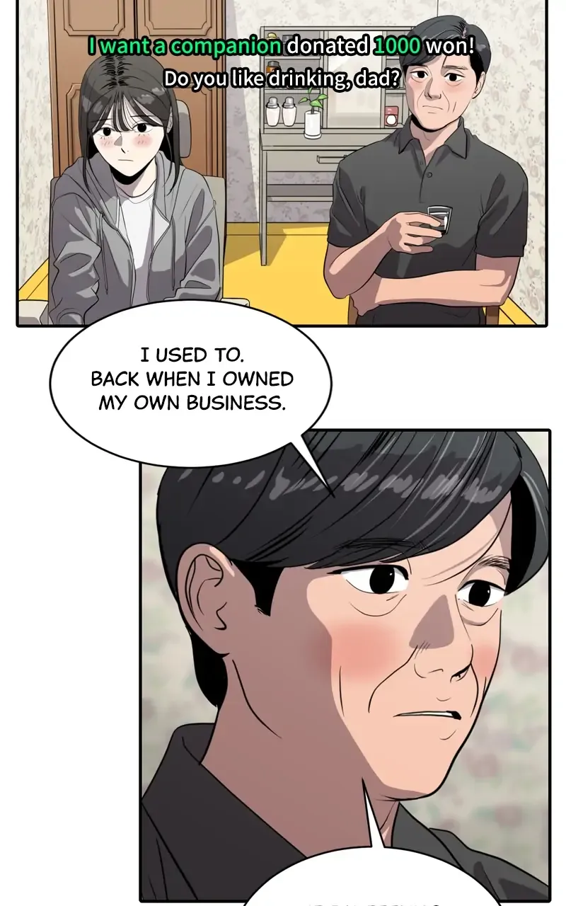 Suhee0 Chapter 84 page 15 - 