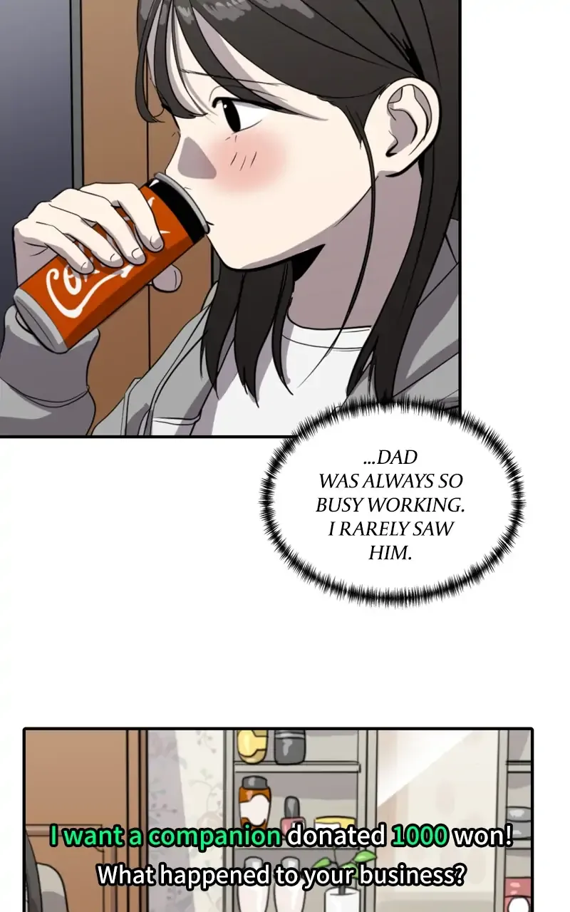 Suhee0 Chapter 84 page 17 - 