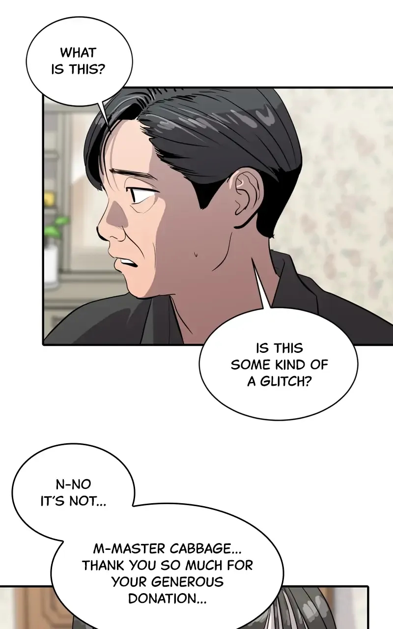 Suhee0 Chapter 84 page 5 - 