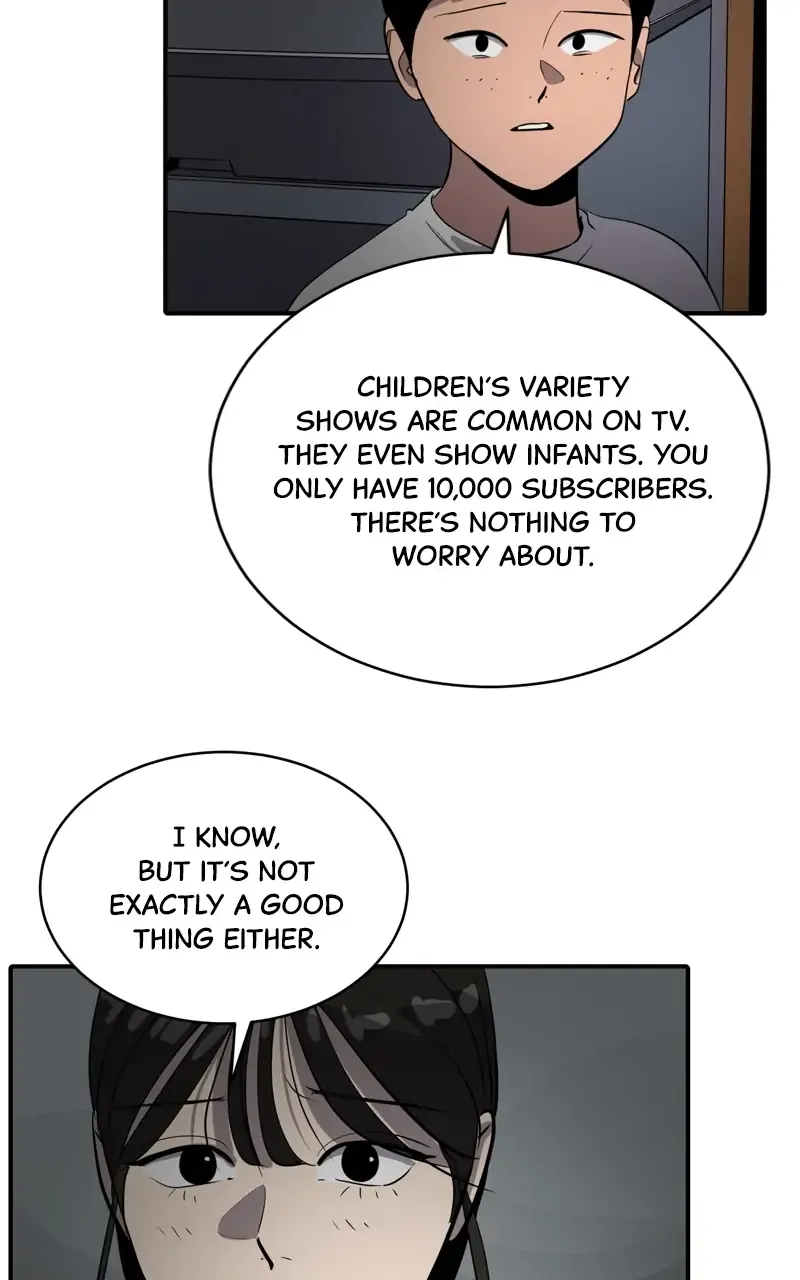 Suhee0 Chapter 84 page 56 - 