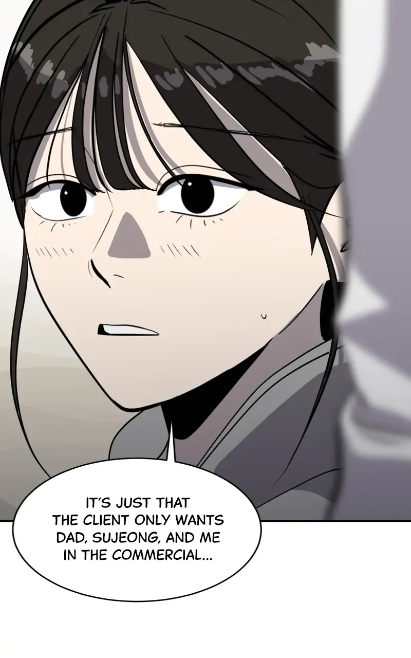 Suhee0 Chapter 85 page 83 - 