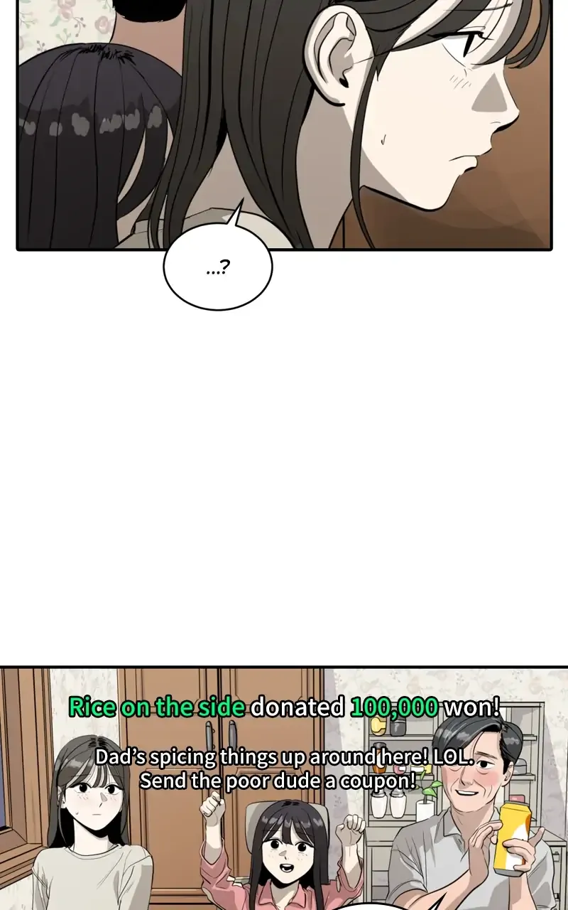 Suhee0 Chapter 87 page 13 - 