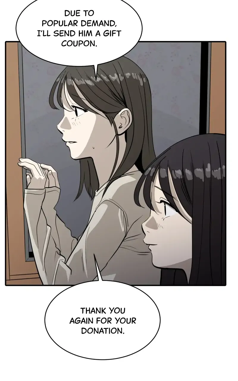 Suhee0 Chapter 87 page 17 - 