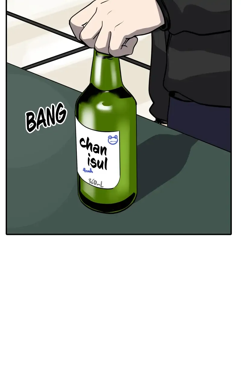 Suhee0 Chapter 91 page 51 - 
