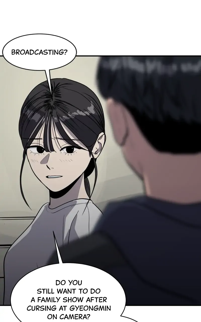 Suhee0 Chapter 95 page 46 - 