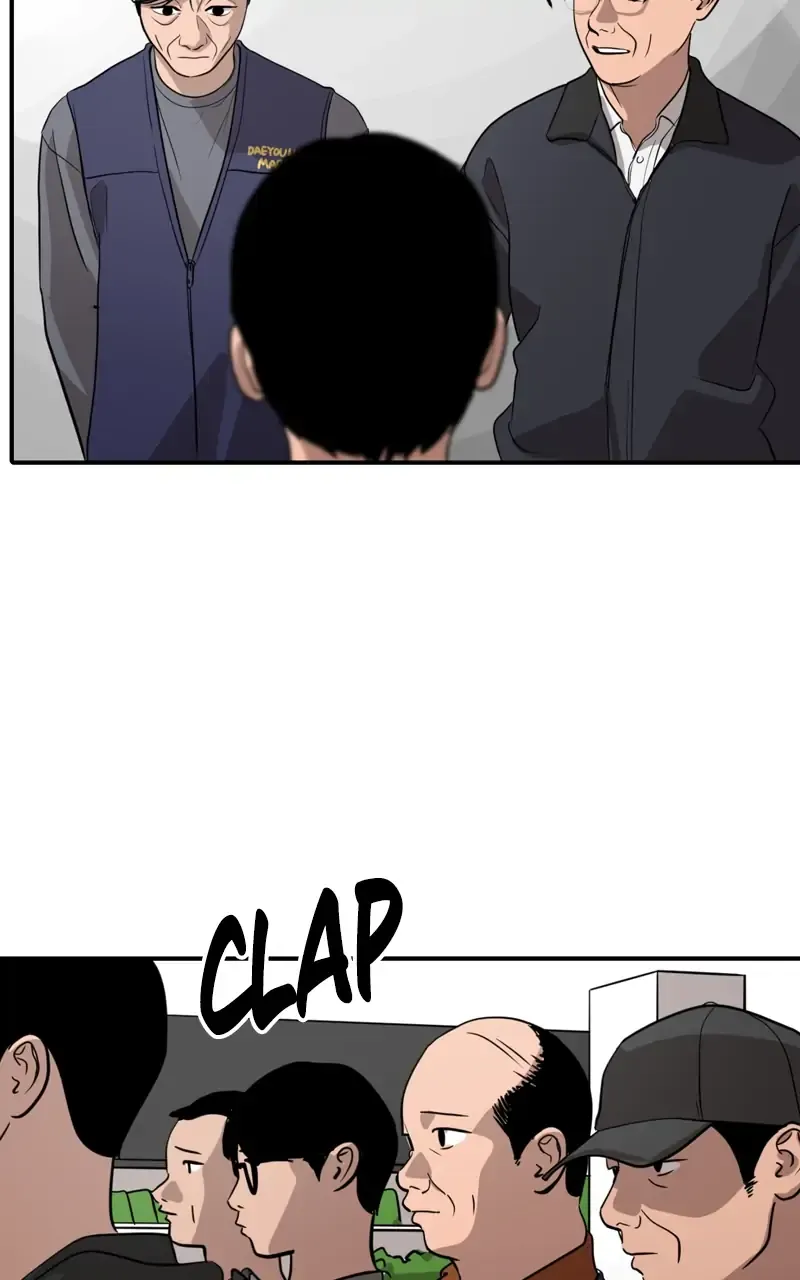 Suhee0 Chapter 95 page 81 - 