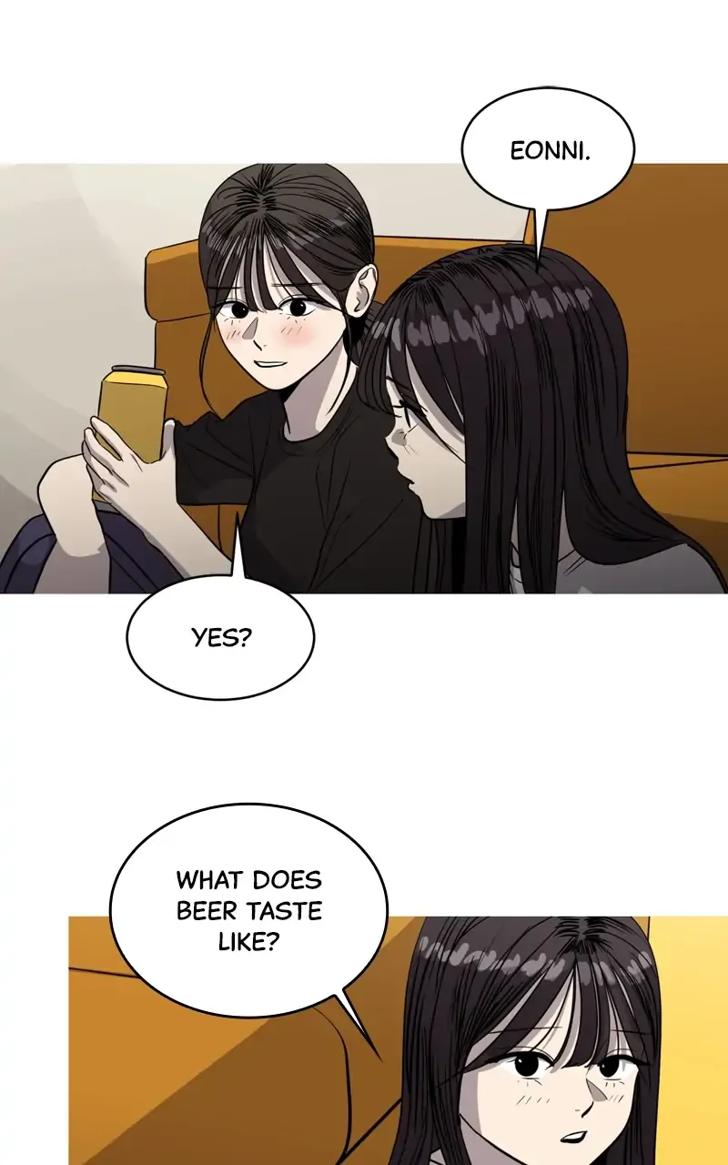 Suhee0 Chapter 96 page 12 - 