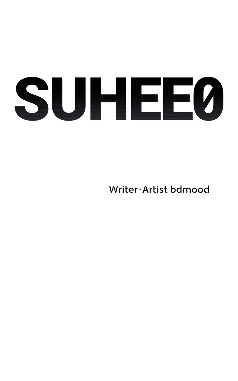 Suhee0 Chapter 96 page 9 - 