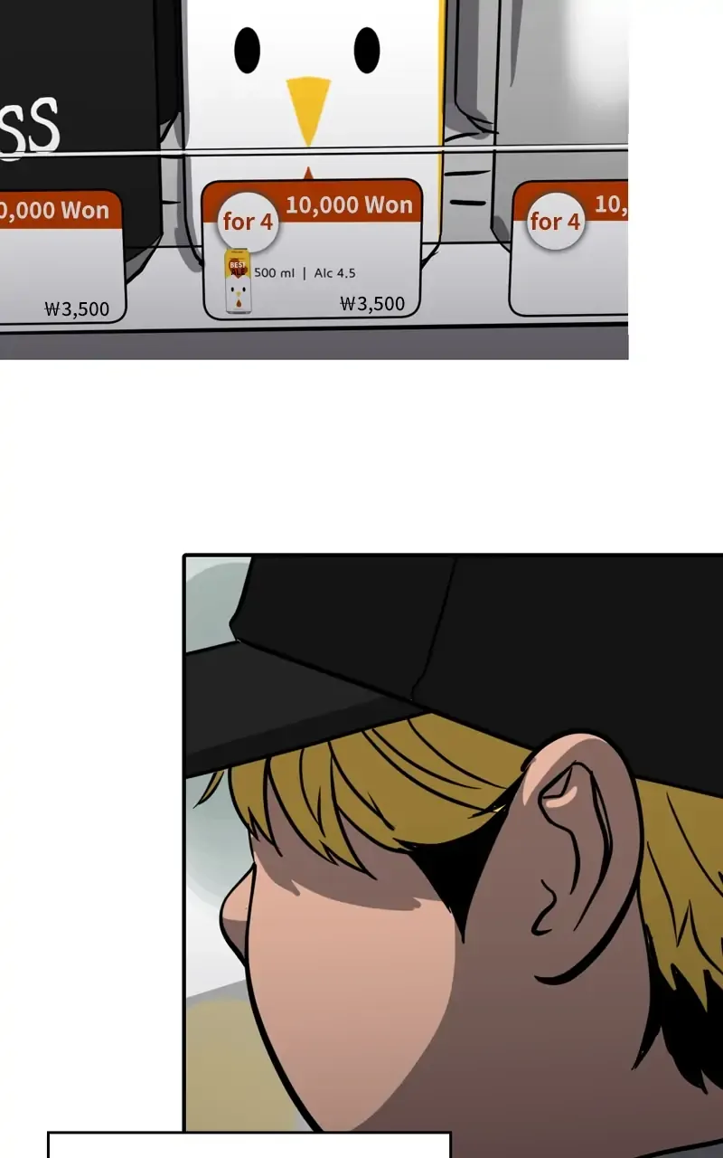 Suhee0 Chapter 97 page 28 - 