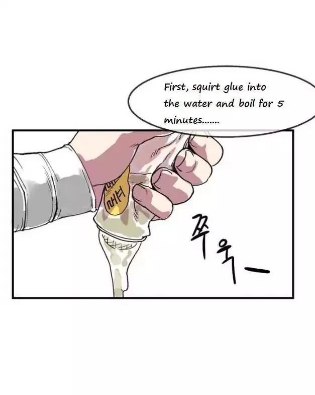 Read Suicide Boy chapter 0.98 image 2 on Lezhin