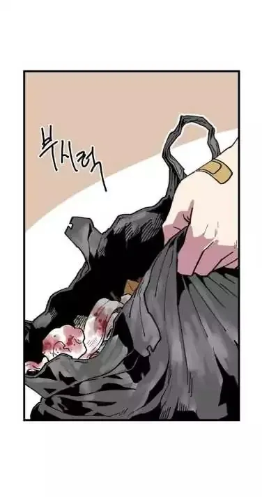 Read Suicide Boy chapter 0.98 image 26 on Lezhin