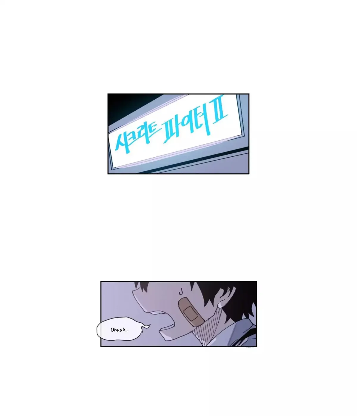 Read Suicide Boy chapter 0.99 image 17 on Lezhin