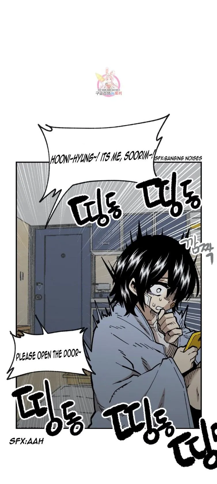 Read Suicide Boy chapter 1 image 11 on Lezhin