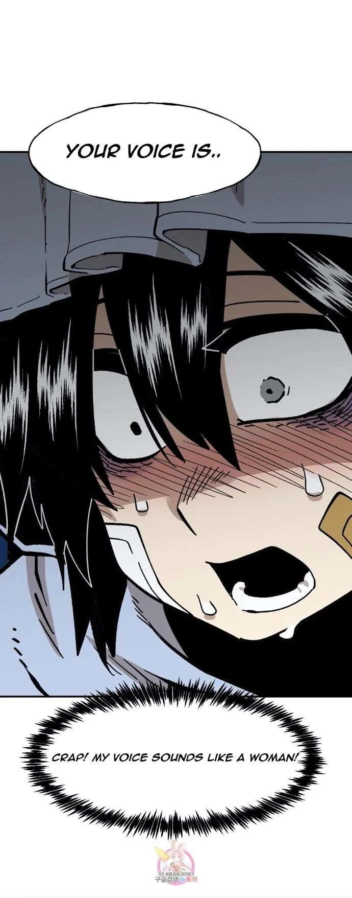 Read Suicide Boy chapter 1 image 16 on Lezhin