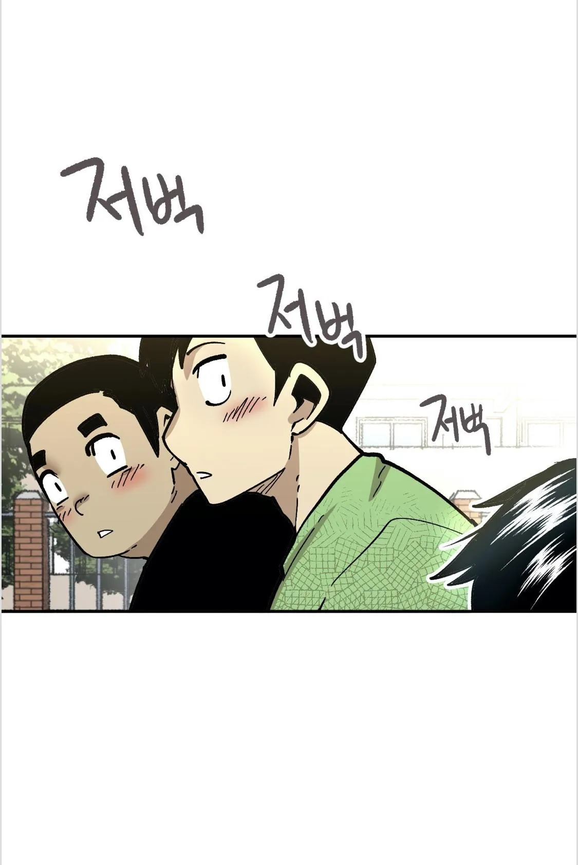Read Suicide Boy chapter 1 image 44 on Lezhin