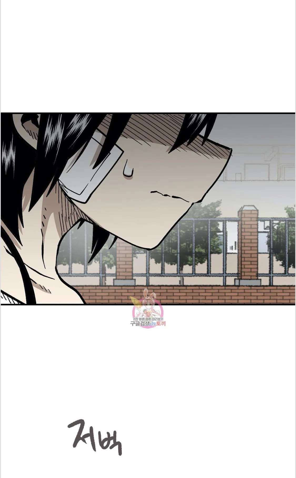 Read Suicide Boy chapter 1 image 45 on Lezhin