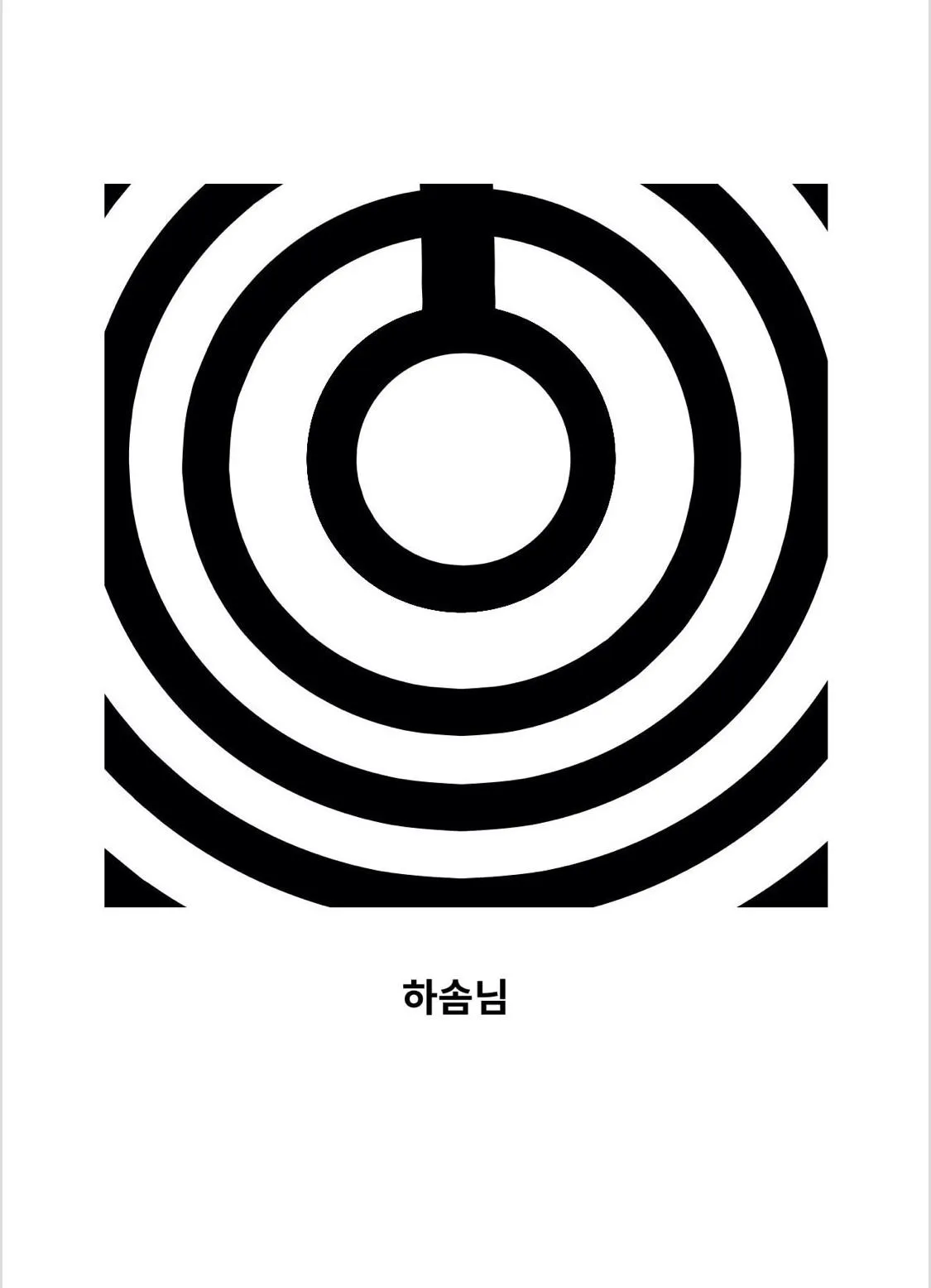 Read Suicide Boy chapter 1 image 53 on Lezhin