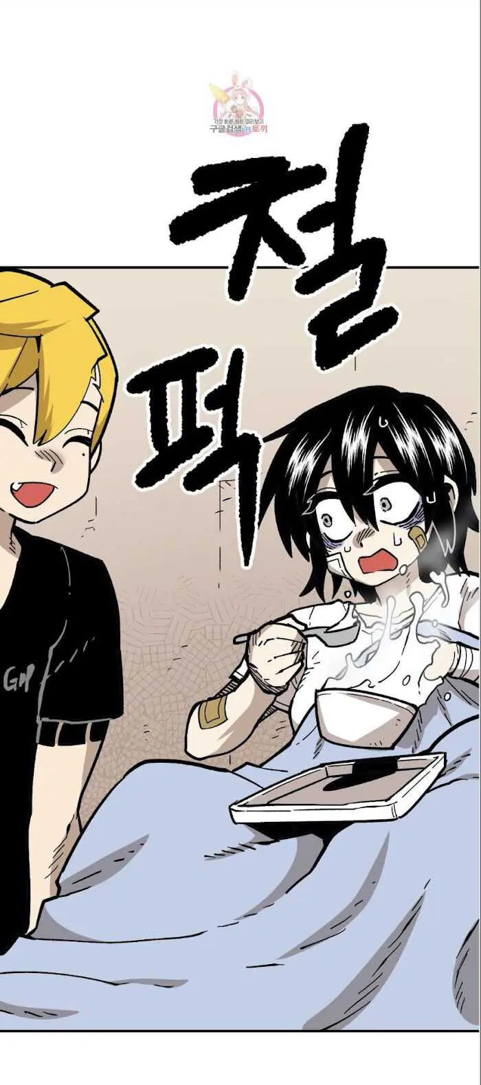 Read Suicide Boy chapter 100 image 32 on Lezhin