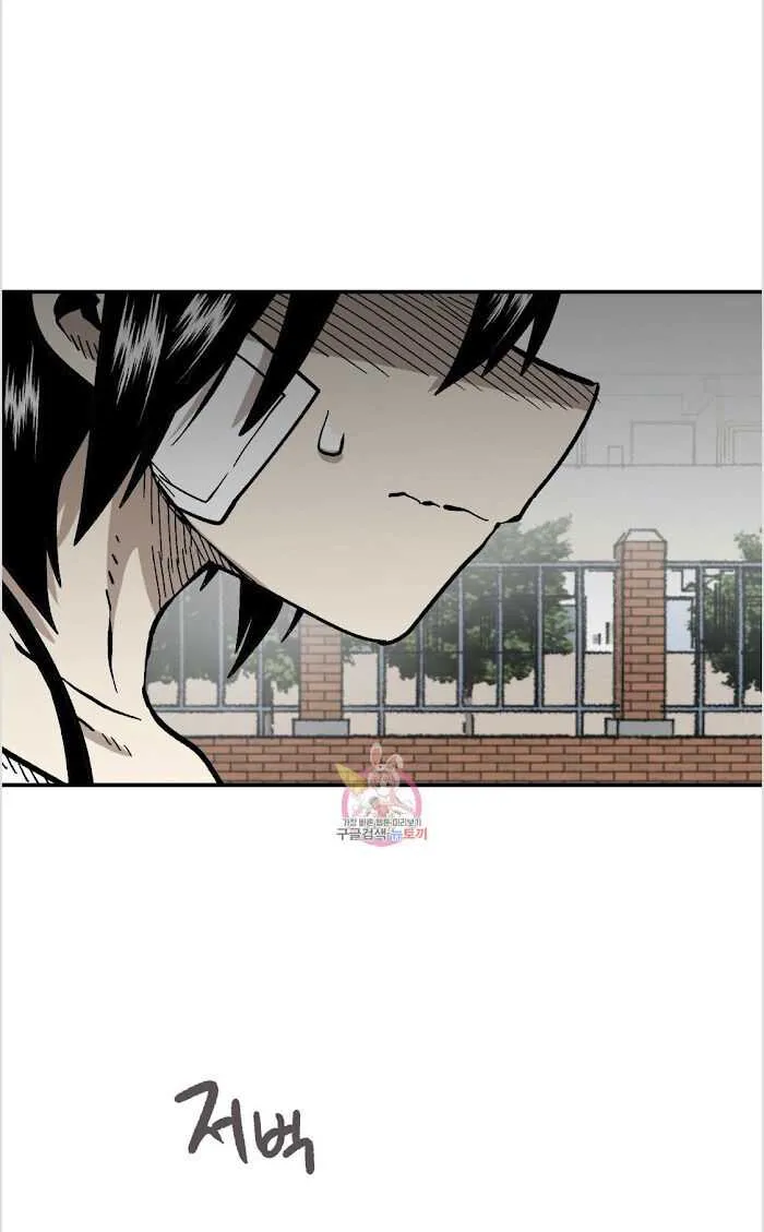 Read Suicide Boy chapter 100 image 47 on Lezhin