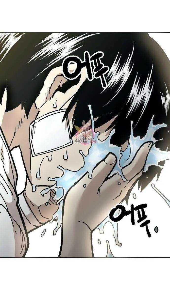 Read Suicide Boy chapter 102 image 3 on Lezhin