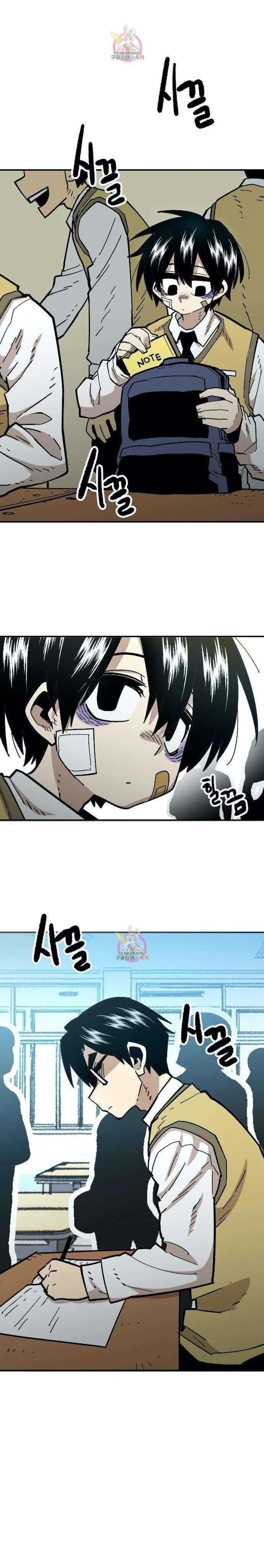 Read Suicide Boy chapter 102 image 9 on Lezhin