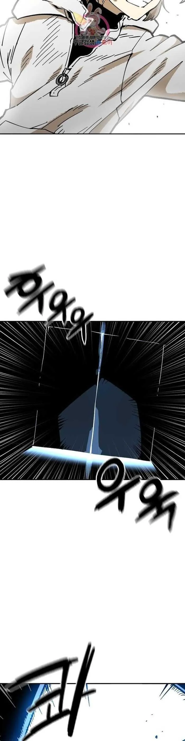 Read Suicide Boy chapter 103 image 35 on Lezhin