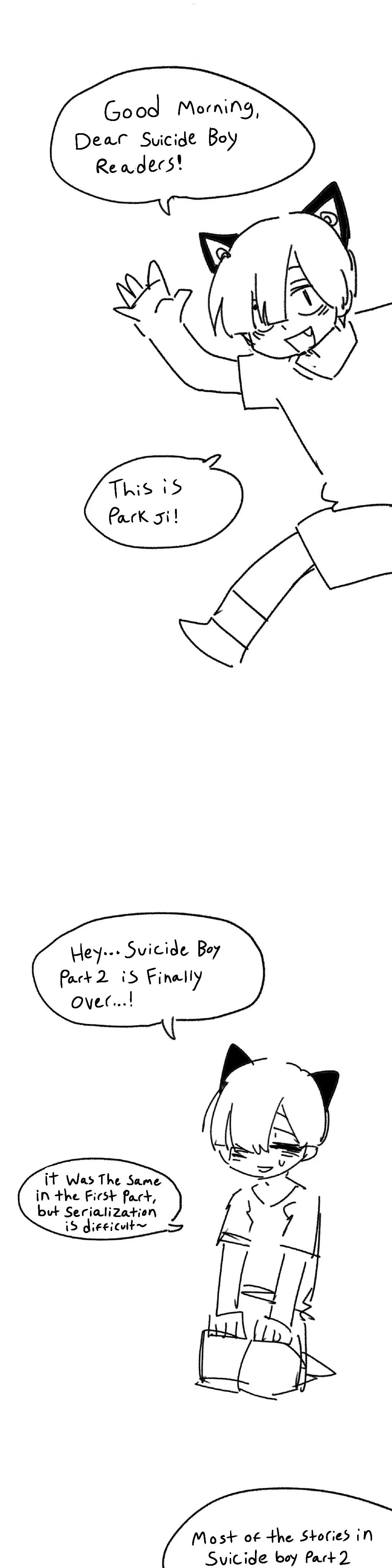 Read Suicide Boy chapter 104.5 image 1 on Lezhin