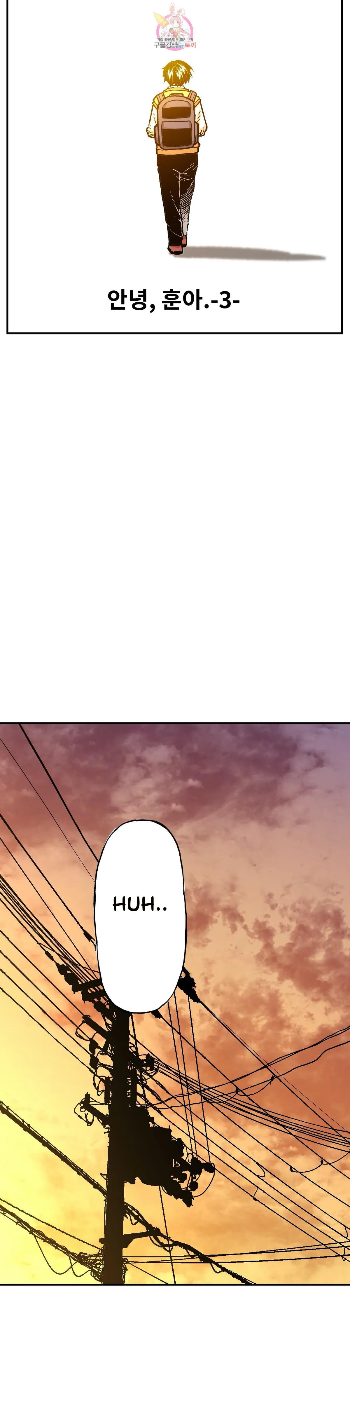 Read Suicide Boy chapter 104 image 16 on Lezhin