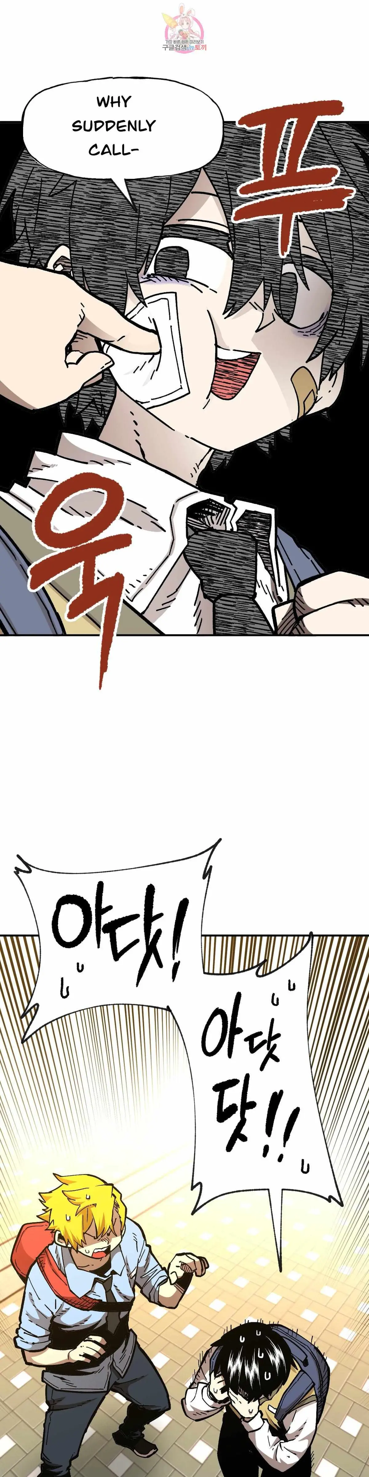 Read Suicide Boy chapter 104 image 4 on Lezhin