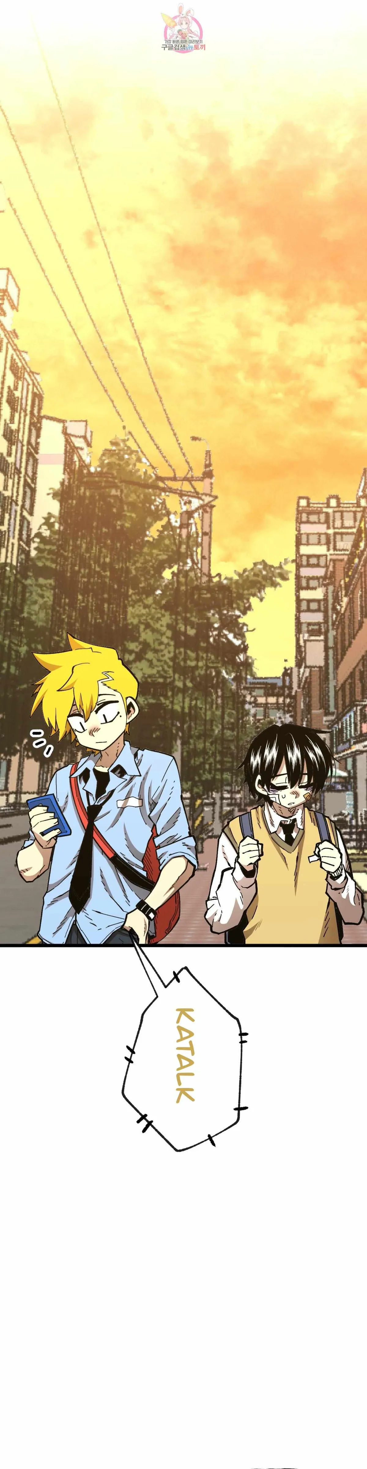 Read Suicide Boy chapter 104 image 7 on Lezhin