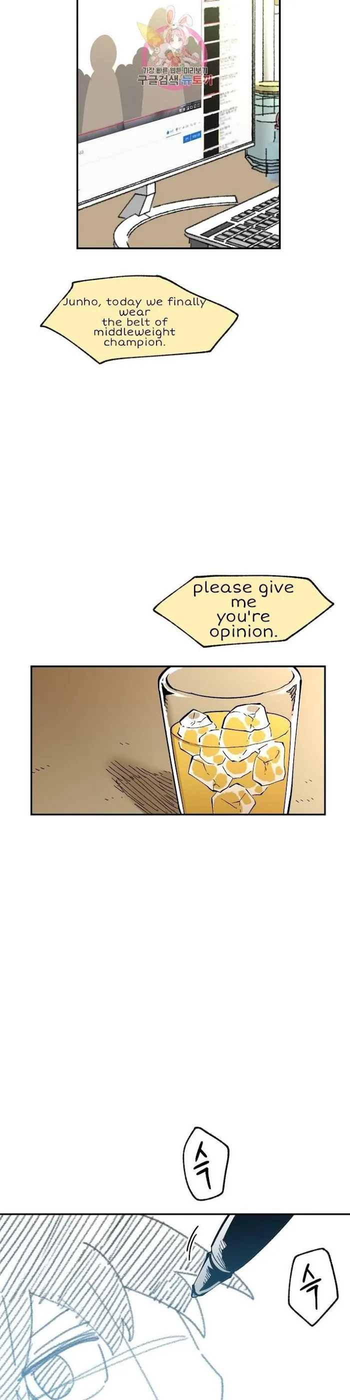 Read Suicide Boy chapter 106 image 2 on Lezhin