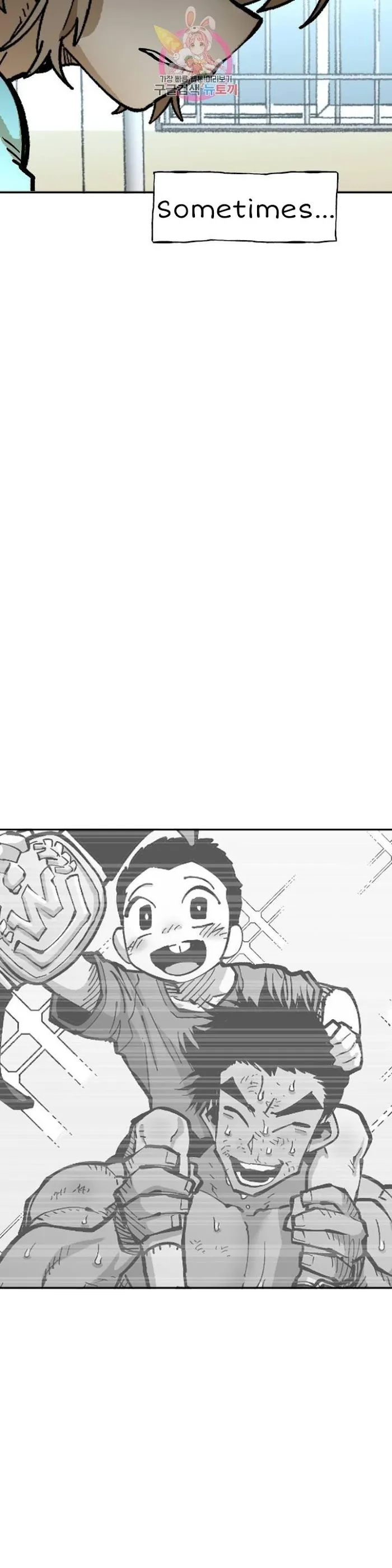 Read Suicide Boy chapter 106 image 21 on Lezhin